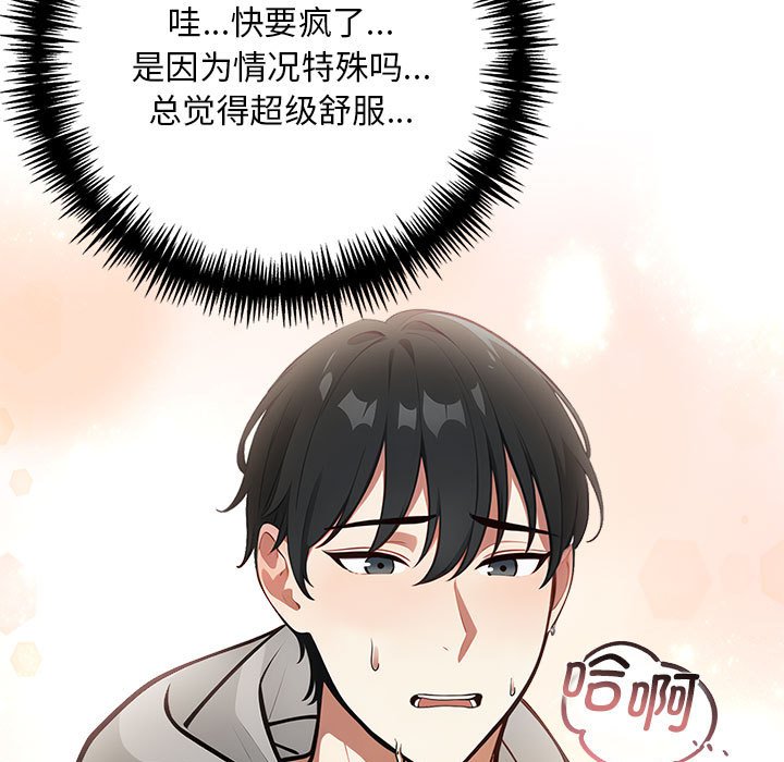 23P - 为毕业献身