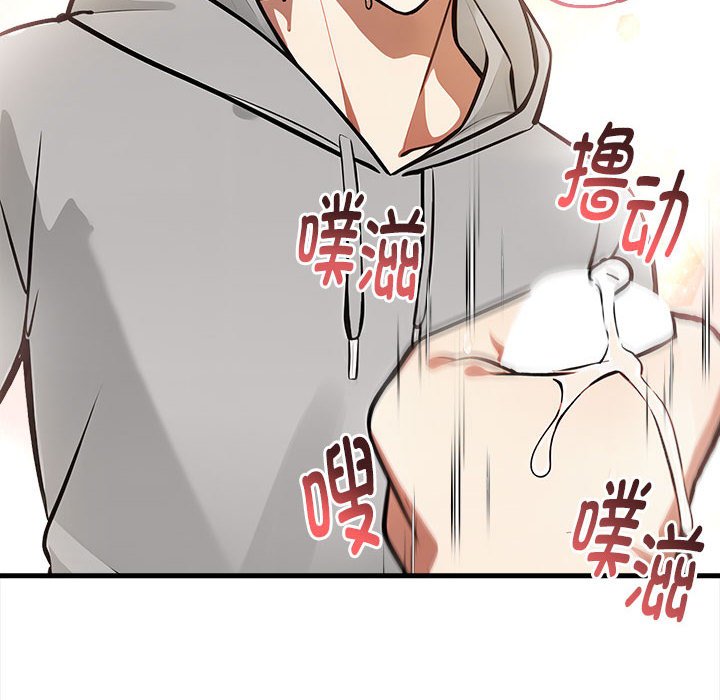 24P - 为毕业献身
