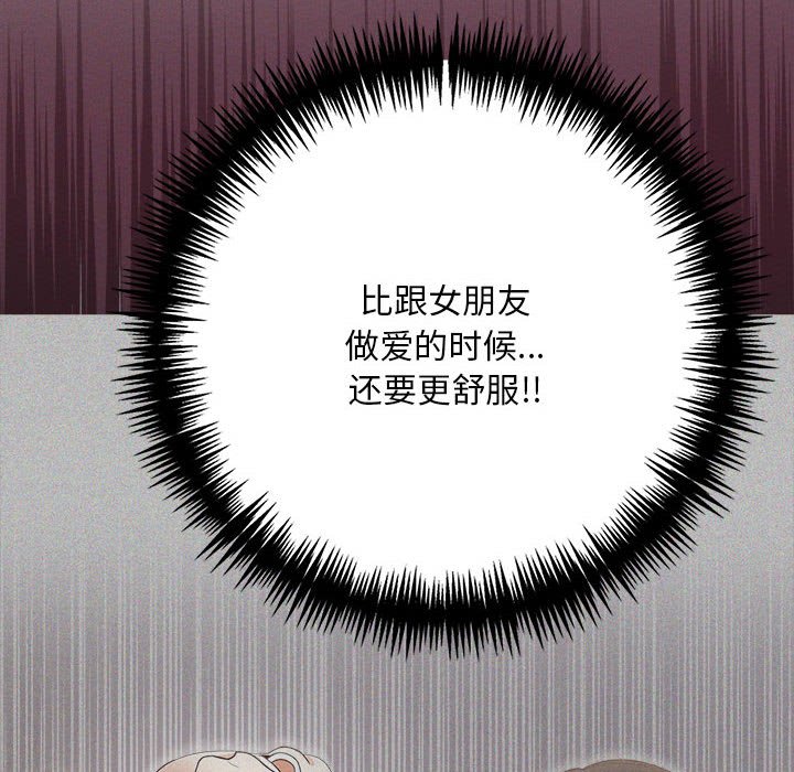 26P - 为毕业献身
