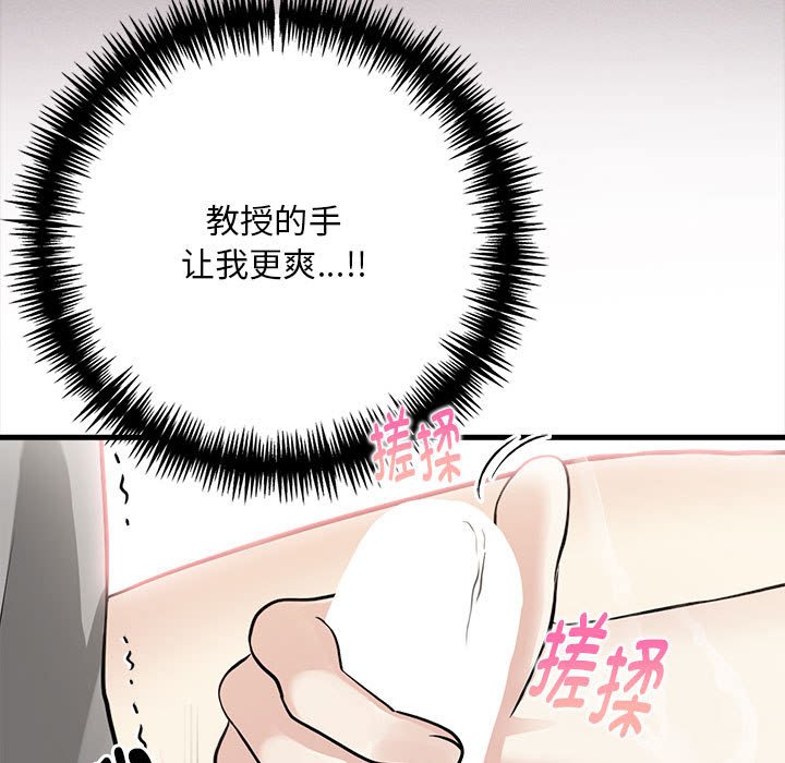 31P - 为毕业献身