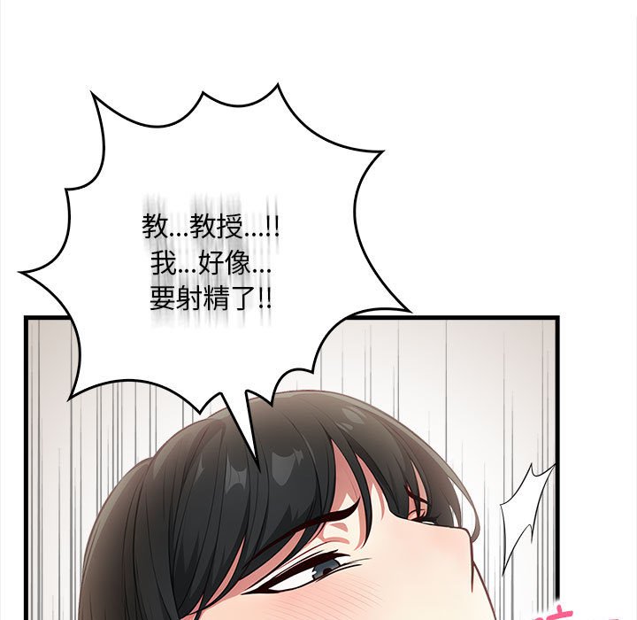 37P - 为毕业献身