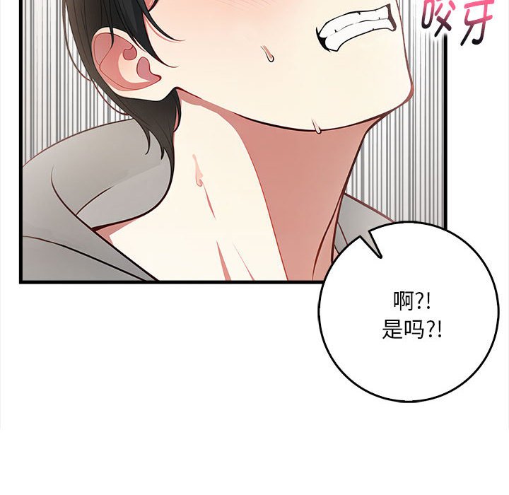 38P - 为毕业献身