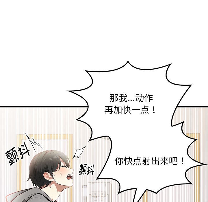39P - 为毕业献身