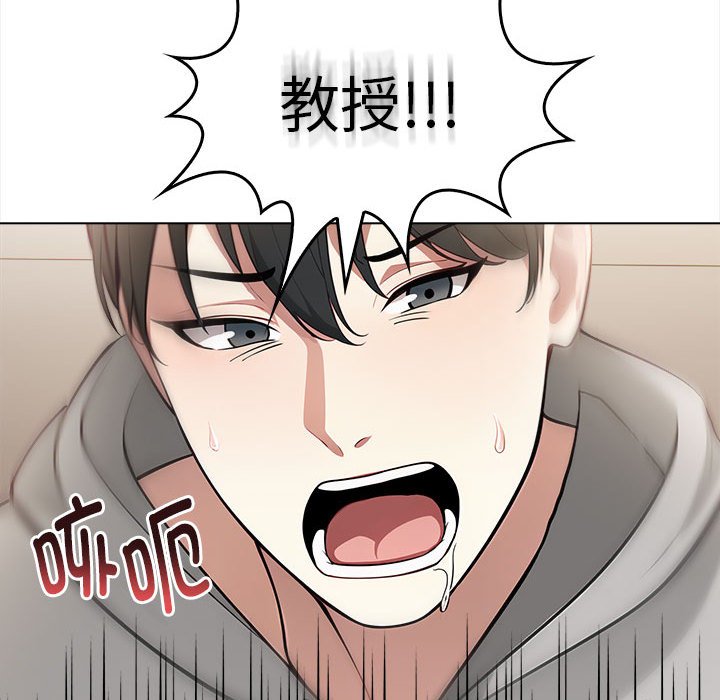 43P - 为毕业献身