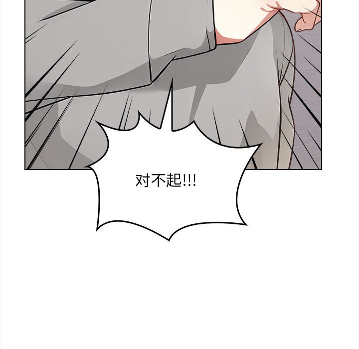 52P - 为毕业献身