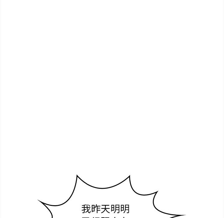 53P - 为毕业献身