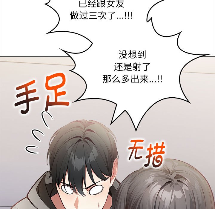 54P - 为毕业献身