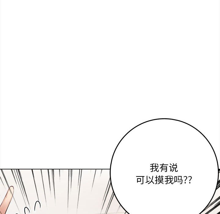 59P - 为毕业献身