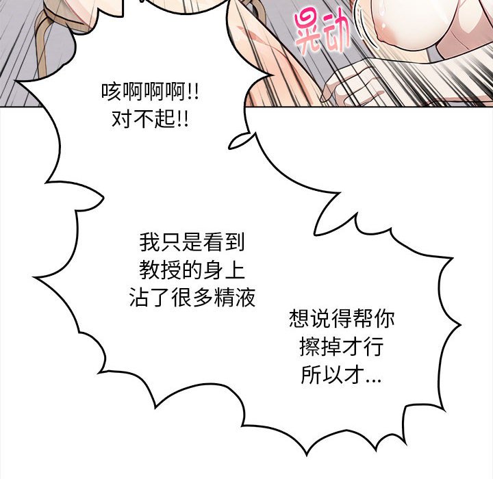 61P - 为毕业献身