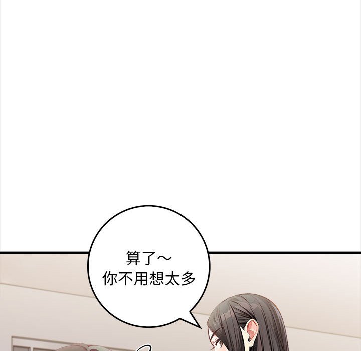 63P - 为毕业献身