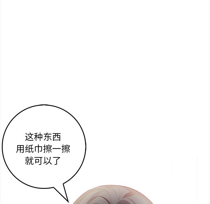 67P - 为毕业献身