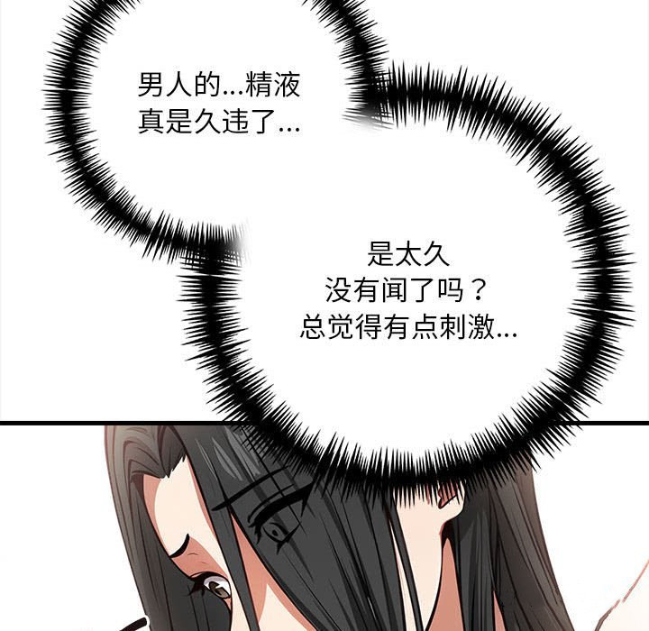 73P - 为毕业献身