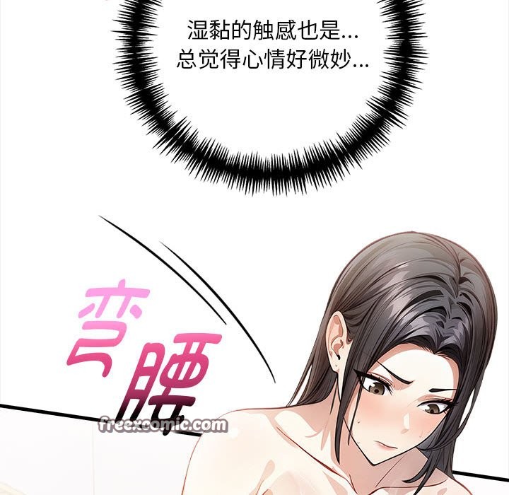75P - 为毕业献身