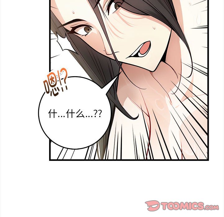 84P - 为毕业献身