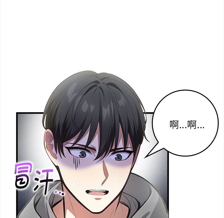 85P - 为毕业献身