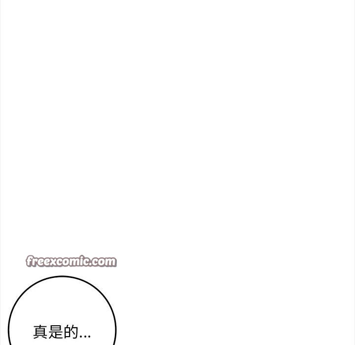 90P - 为毕业献身