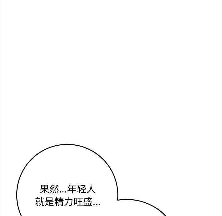 98P - 为毕业献身