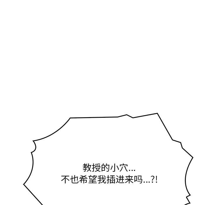 104P - 为毕业献身