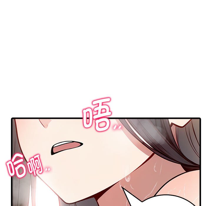 106P - 为毕业献身