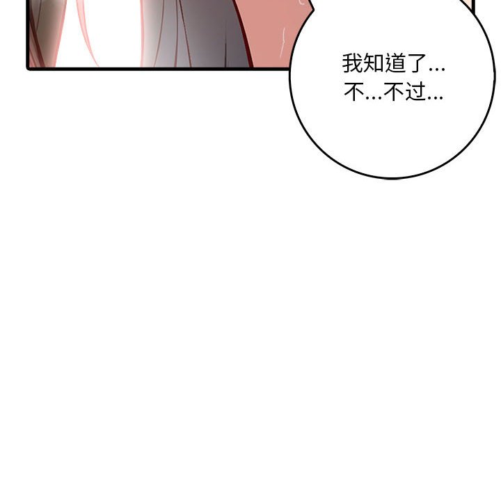 107P - 为毕业献身