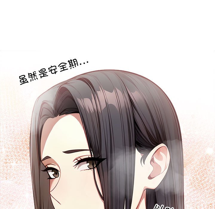 108P - 为毕业献身