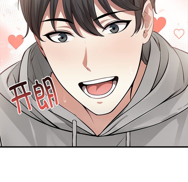 111P - 为毕业献身