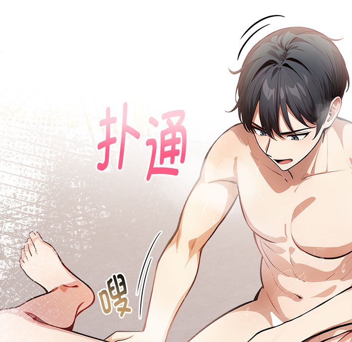 114P - 为毕业献身