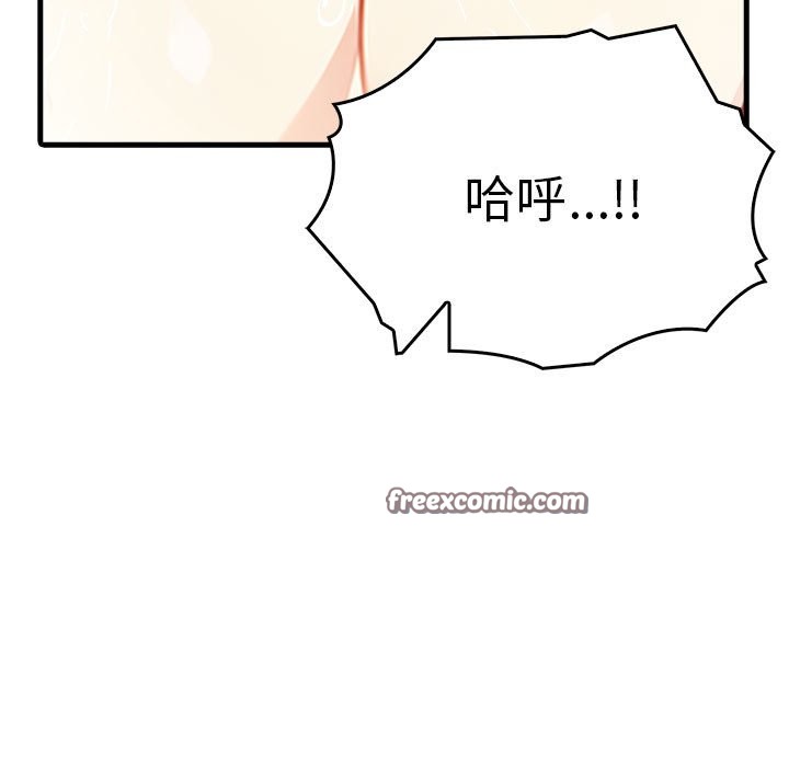 120P - 为毕业献身