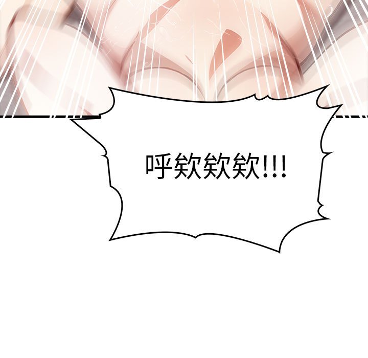 124P - 为毕业献身