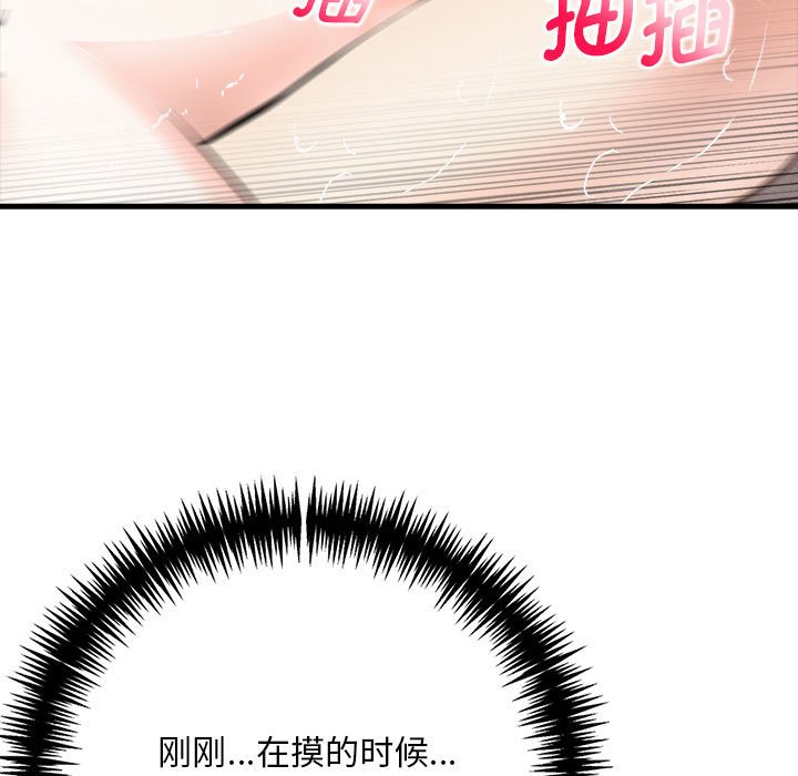 126P - 为毕业献身
