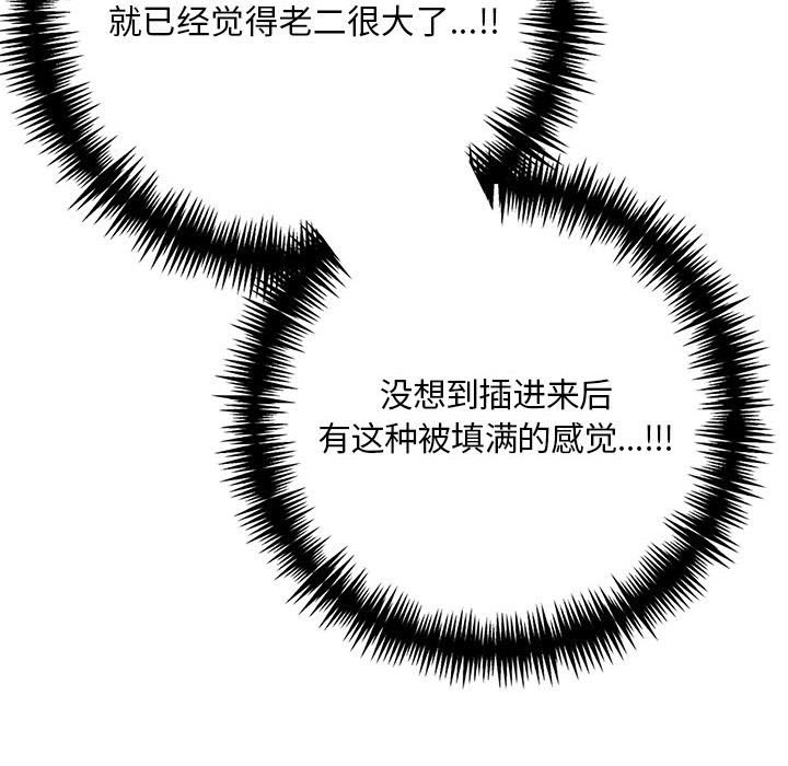 127P - 为毕业献身