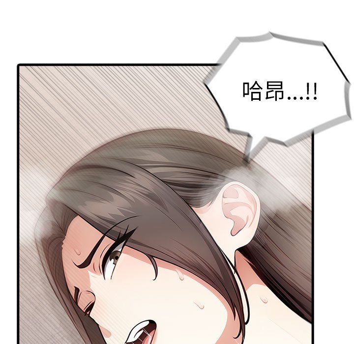 128P - 为毕业献身