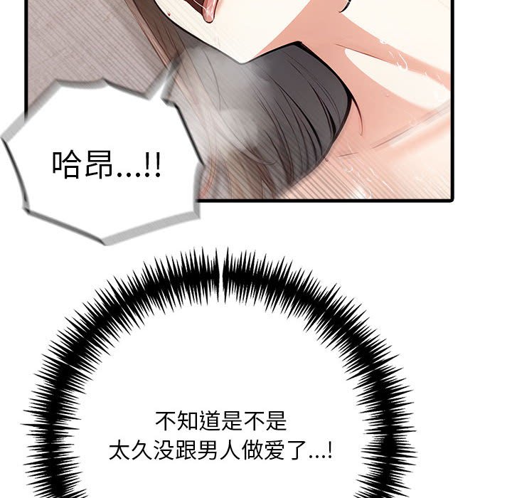 129P - 为毕业献身