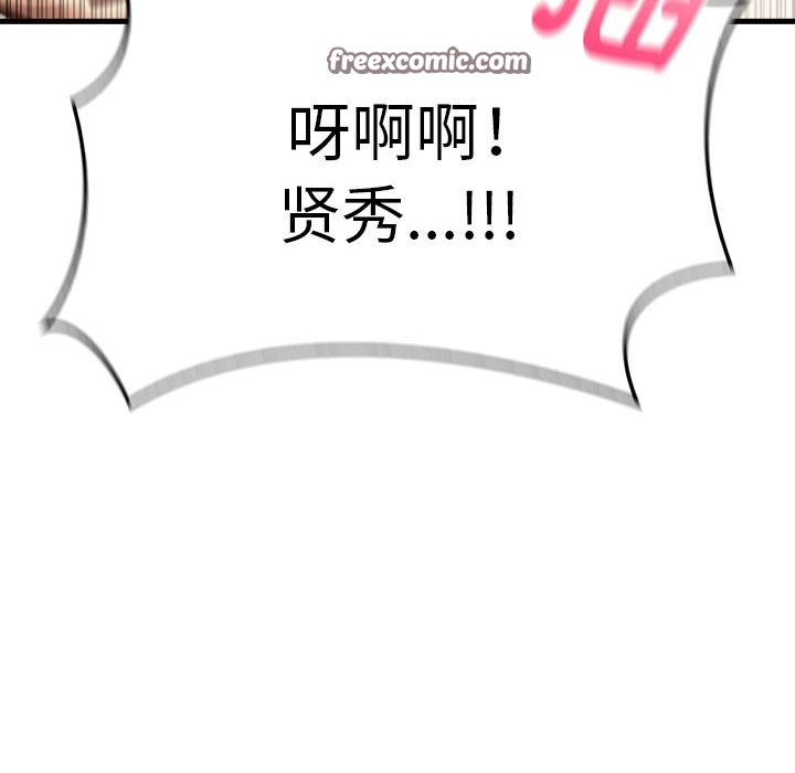 135P - 为毕业献身