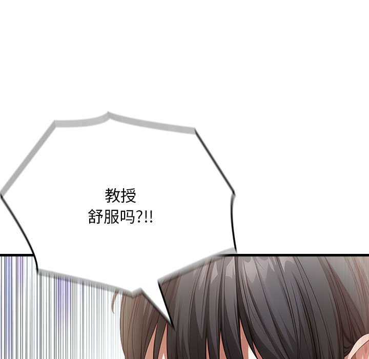 136P - 为毕业献身