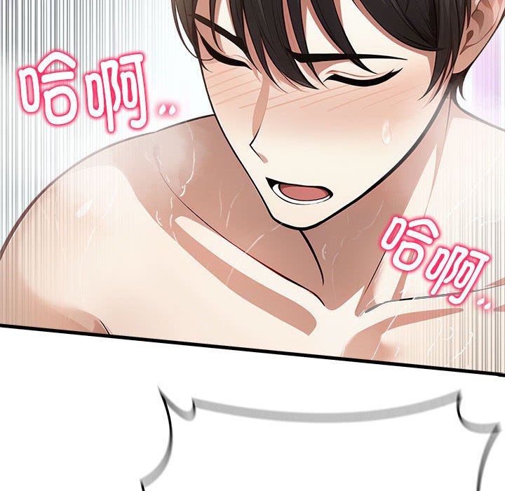 137P - 为毕业献身