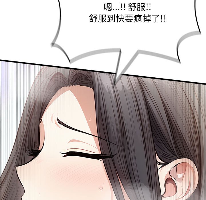 138P - 为毕业献身