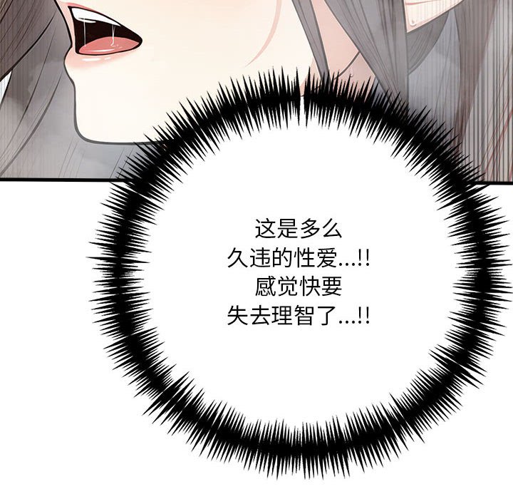 139P - 为毕业献身