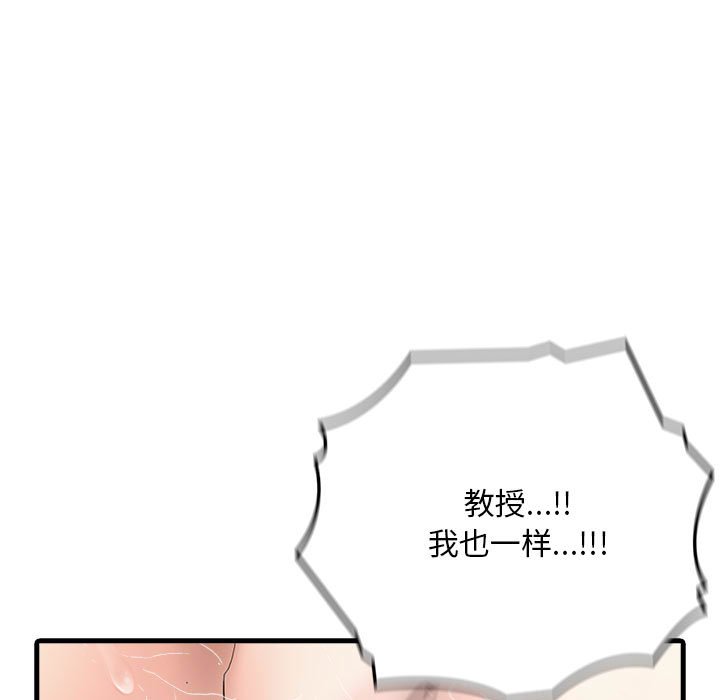 140P - 为毕业献身