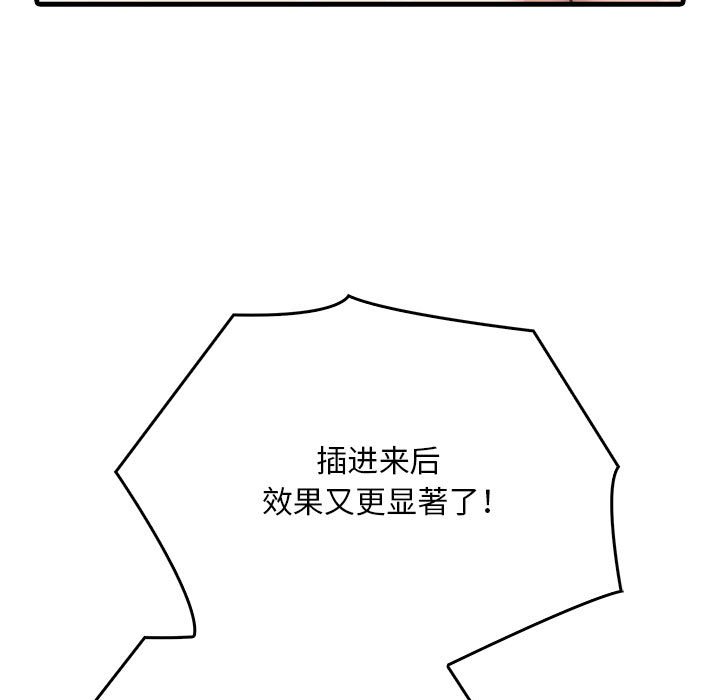 142P - 为毕业献身