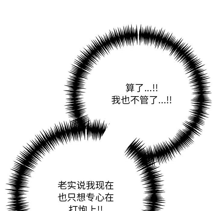 154P - 为毕业献身