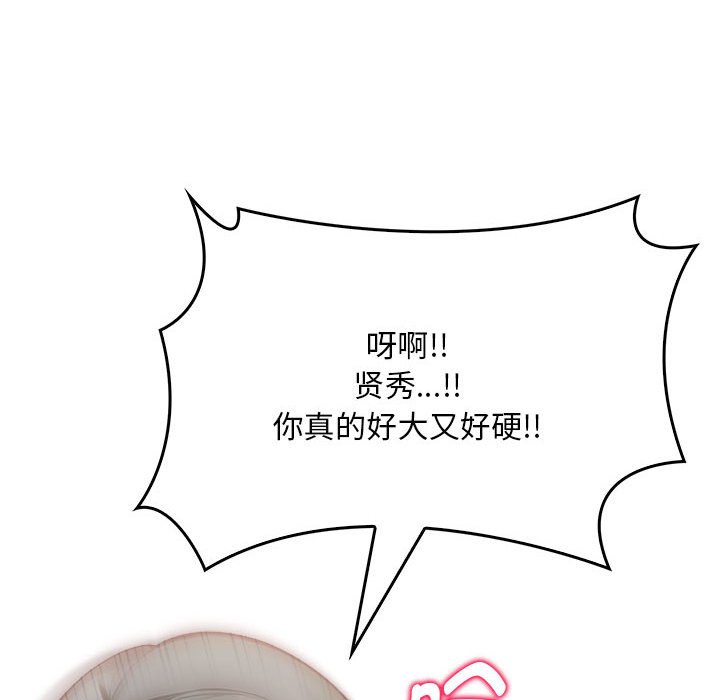 157P - 为毕业献身