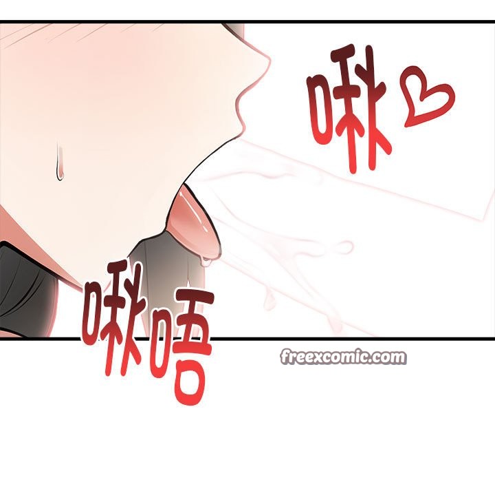 15P - 为毕业献身