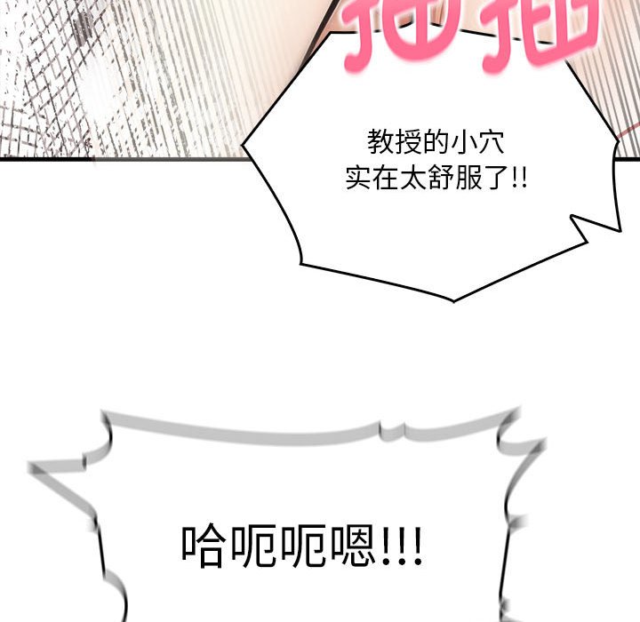 160P - 为毕业献身