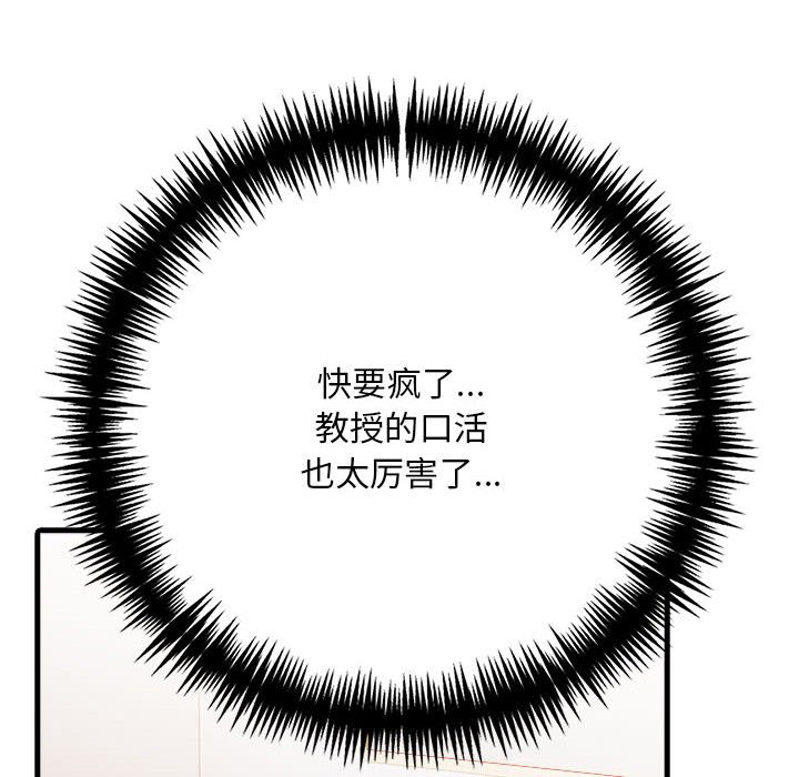 18P - 为毕业献身