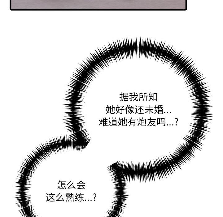 20P - 为毕业献身