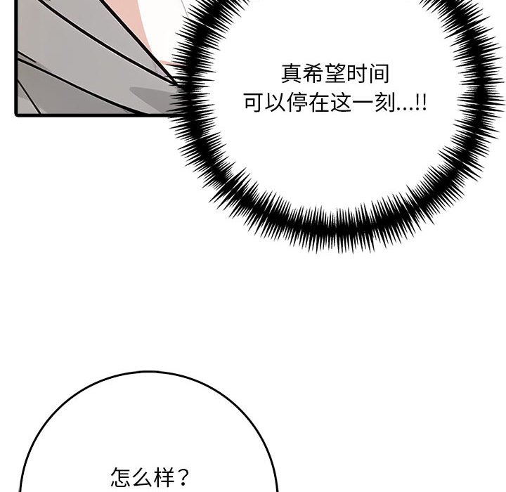 26P - 为毕业献身