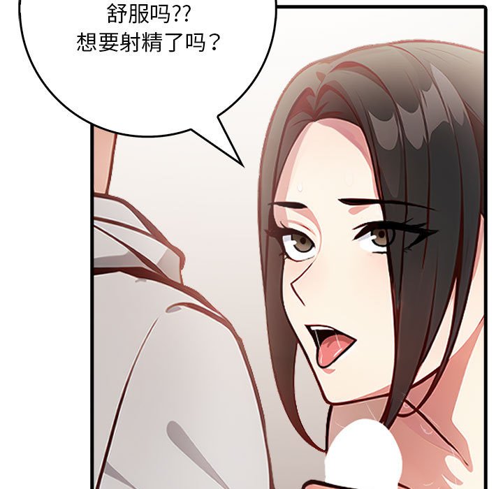 27P - 为毕业献身