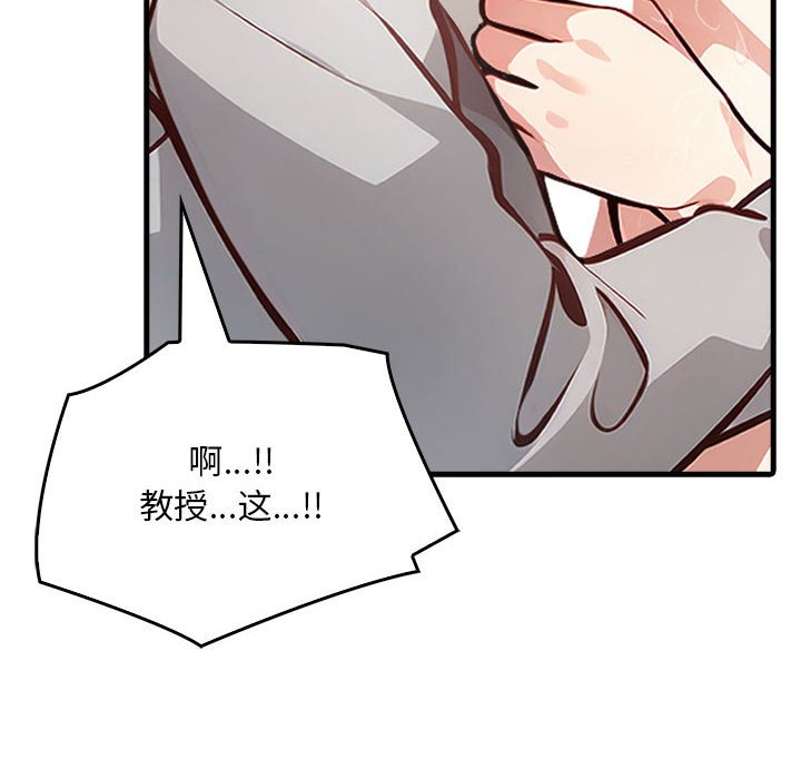 28P - 为毕业献身