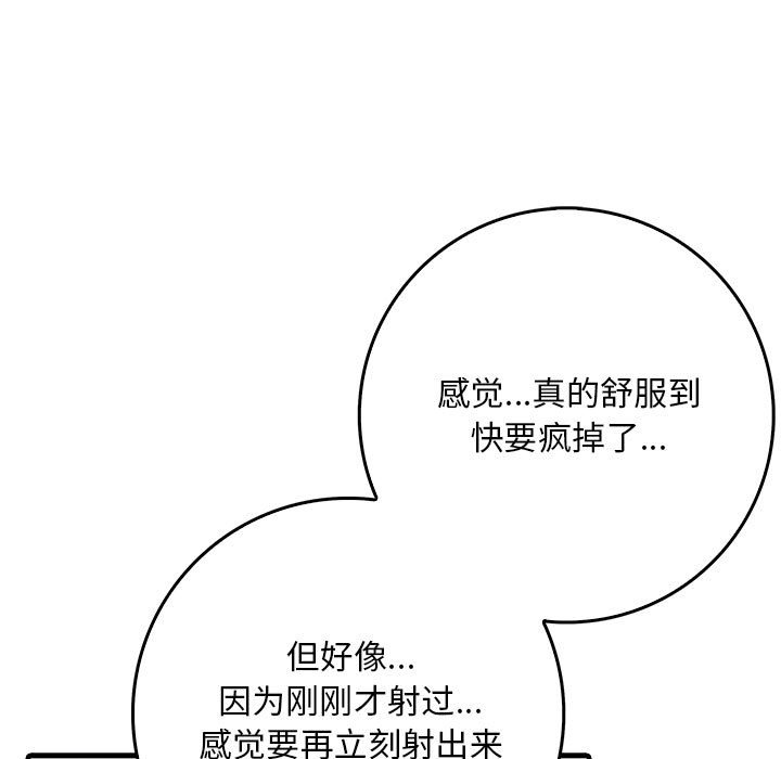 29P - 为毕业献身